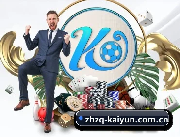 kaiyun.com APP 深度功能介绍